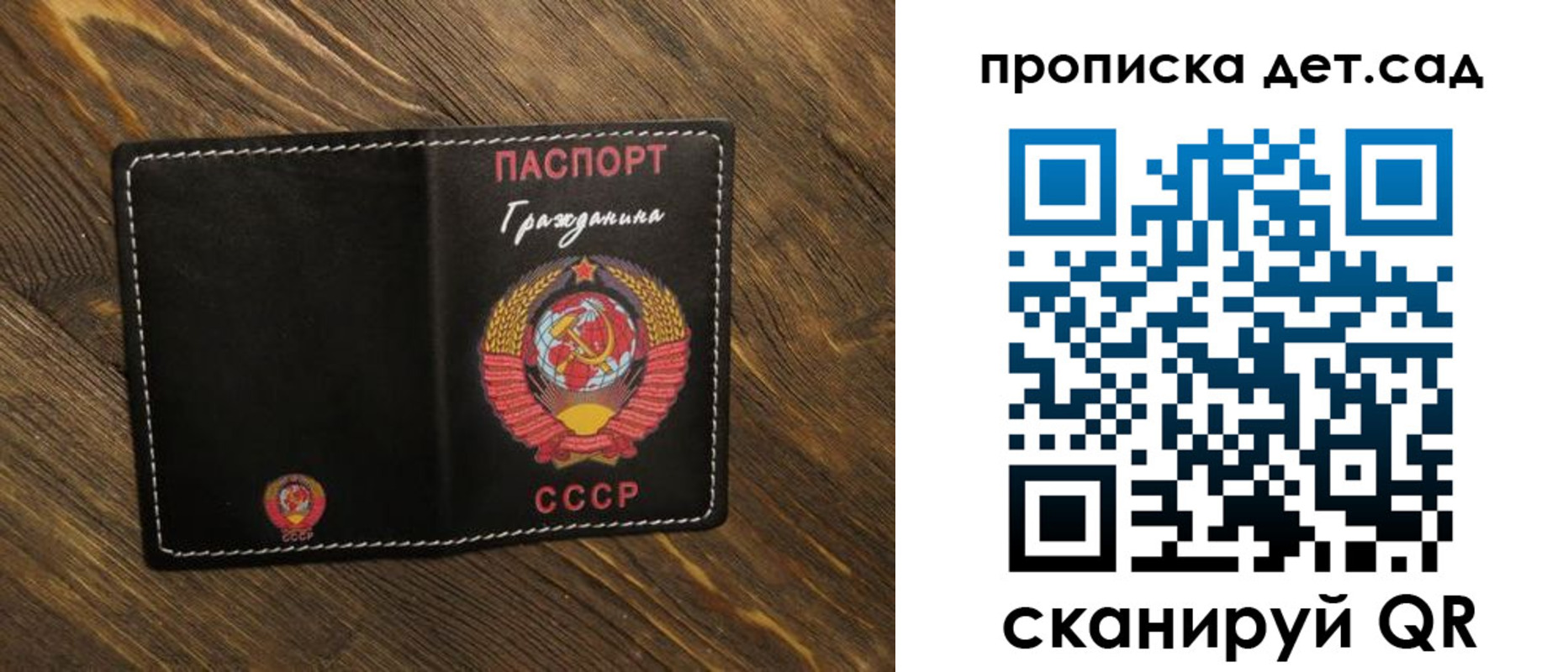 прописка в Лянторе