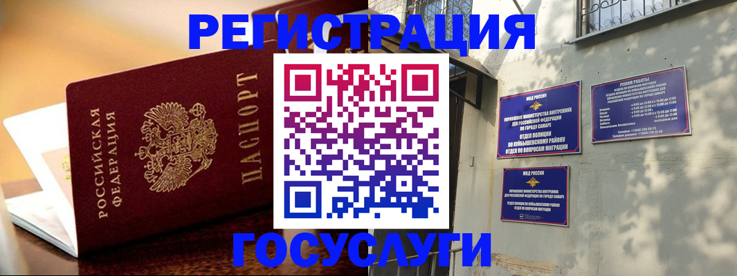 прописка для кредита в Лянторе